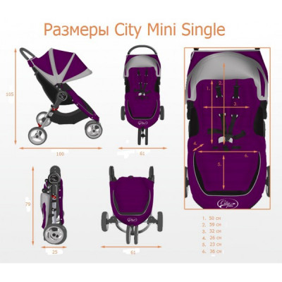 Коляска CITY Mini Purple/Gray 2014