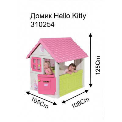  Домик Hello Kitty310254